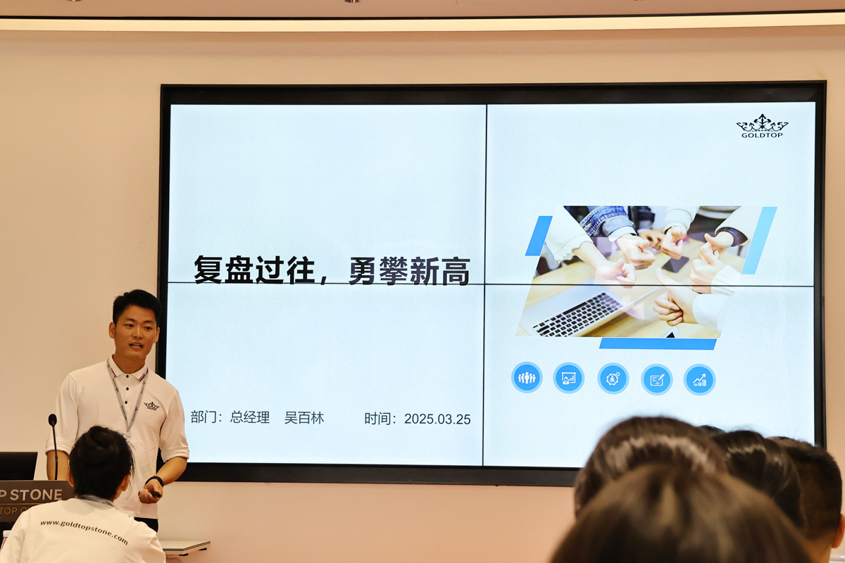 annual review session