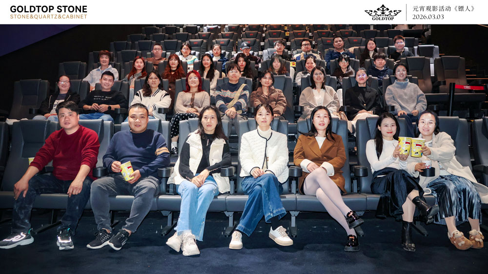 أقيم احتفال الشركة بمهرجان الفوانيس بنجاح في 3 مارس 2026