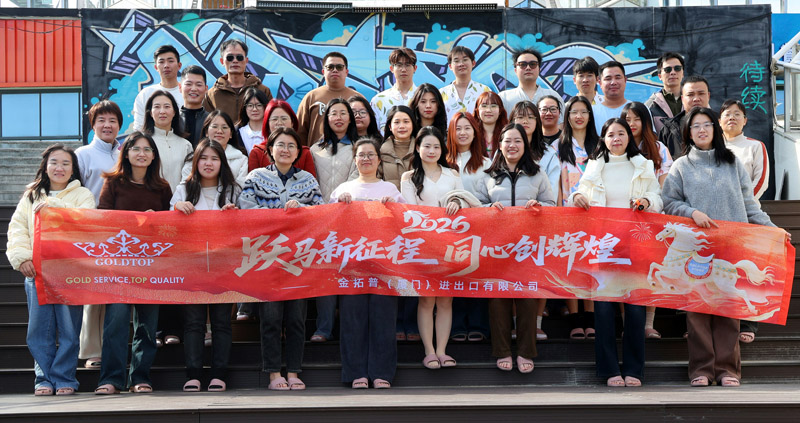 ما وراء مكان العمل: الاحتفاء بالتميز وروح الفريق في حفل نهاية العام لشركة غولد توب ستون